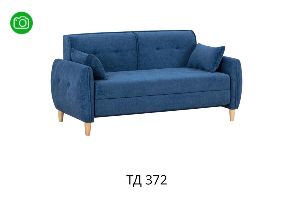 Продаю диван-кресло и диван-кровать