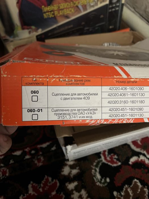 Продам запчасти на уаз волга