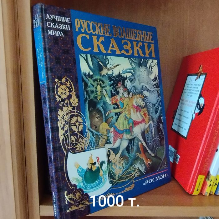 Детские книги новые