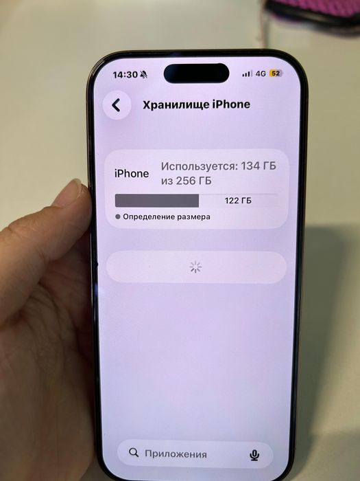 Iphone 16 про золотистый