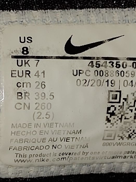 Vand ghete din piele Nike