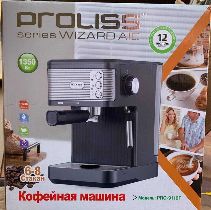 кофемашина,кофеварка,кофемолка