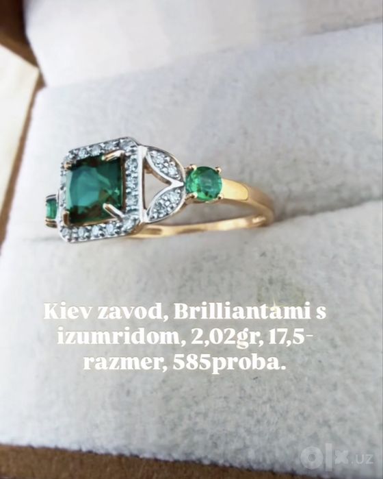 Элегантный кольцо с бриллиантами и изумрудоми 2гр 585проба 17,5-размер