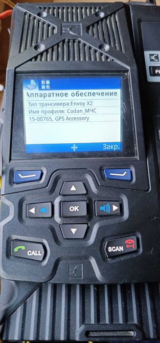 Рация Трансивер  Codan Envoy X1 Communication