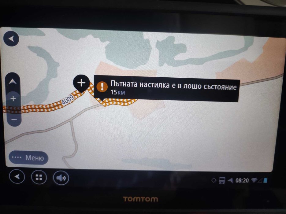 Професионална Навигация за Камион TomTom Bridge Трафик Карти Европа 2026!