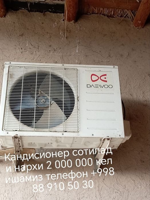 Konditsaoner sotiladi