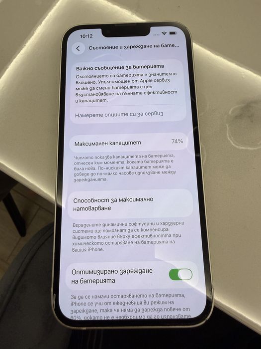 Телефон Iphone 13