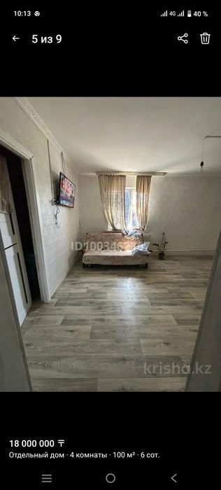 Amanek12345zxcvb