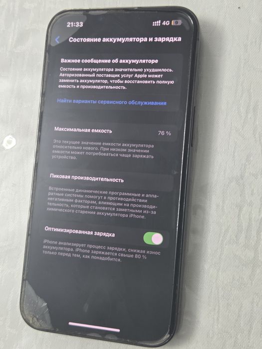 Iphone 13 Pro / Айфон 13 Про