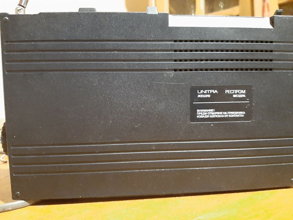 Респром Р601 Радио