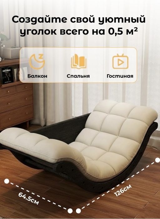 Кресло-качалка UNIQKID