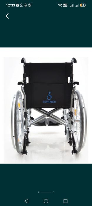 Продам инвалидную кресло коляску прогулочную
