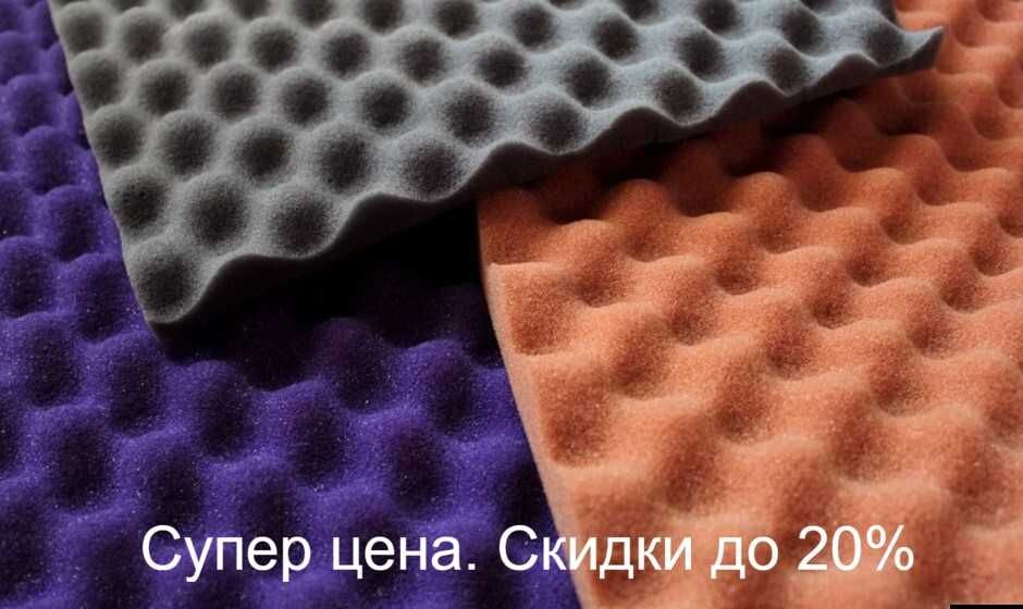 Поролон. Пенополиуретан. Все виды, в любых размерах. Акция/Скидка 20%