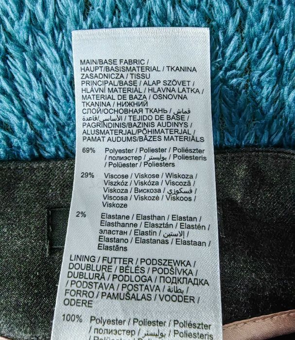 Дамска пола orsay