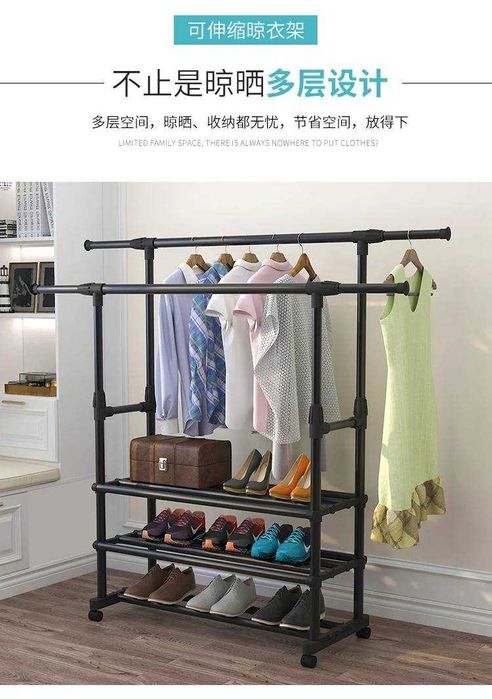 Доставка! Вешалка для одежды и трехъярусная полка для обуви.G46