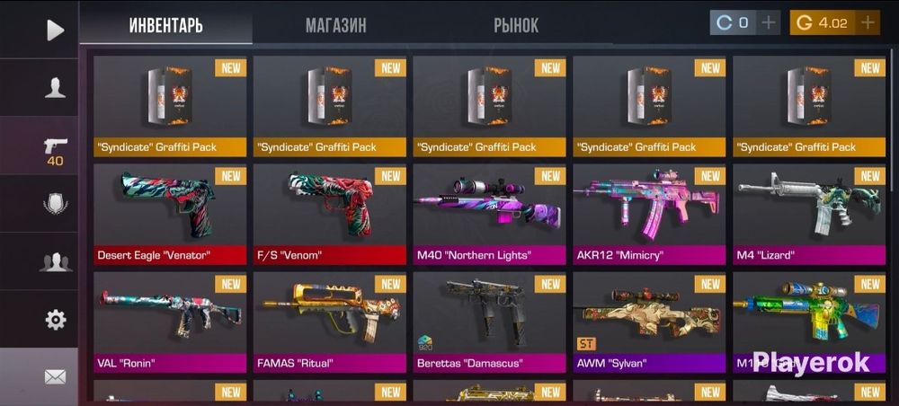 Аккаунт стандоф 2 донатил довольно много