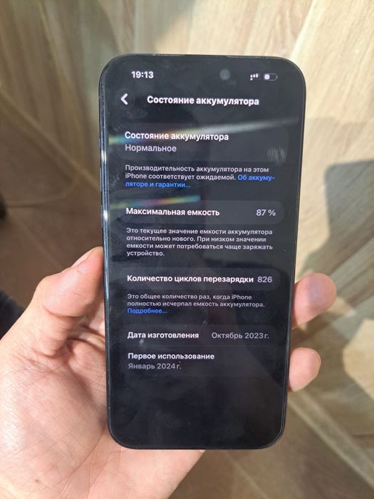 Iphone 15 pro max 256 gb