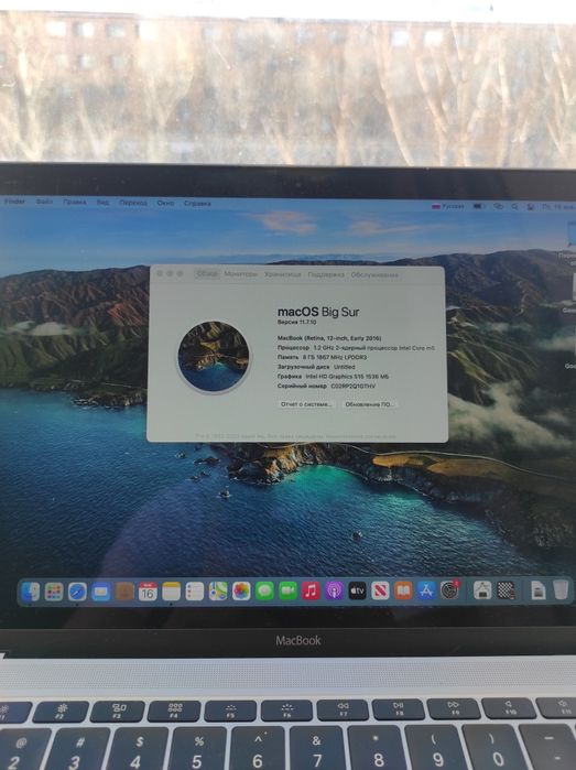 Продам macbook retina 2016. МакБук 12