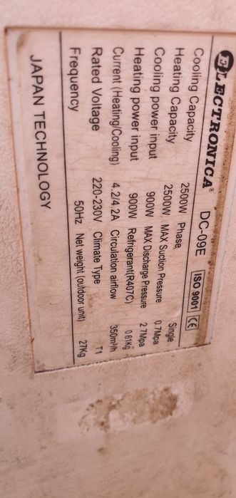 Вътрешно тяло от климатик