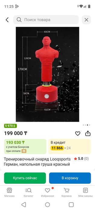 Срочно продам груша герман