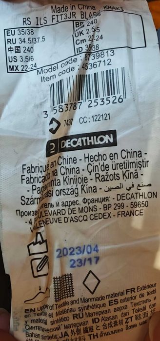 OXELO детски фитнес ролери FIT3, черно, 35/38