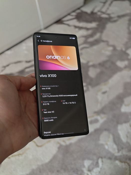 Vivo x100 512/16gb