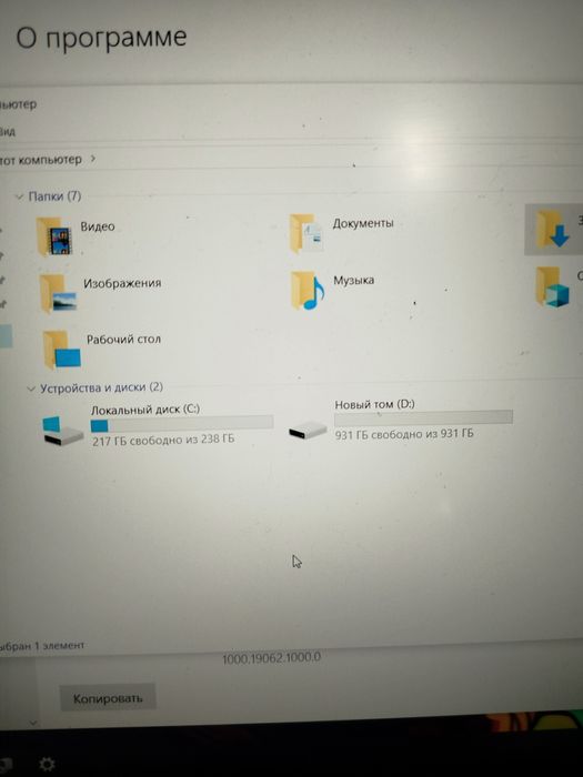 Игровой HP Pavilion gtx1650
