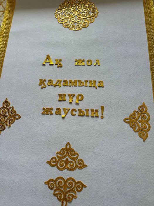 На прокат набор для тусау кесер