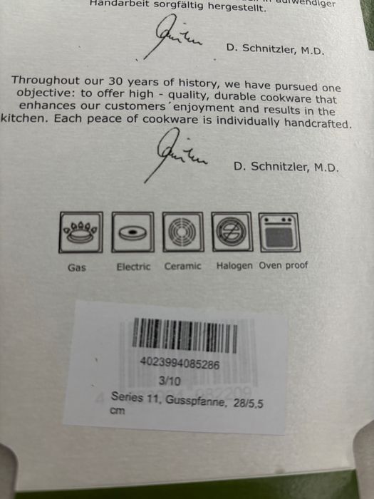 SKK Тиган 28см с 24 месеца гаранция