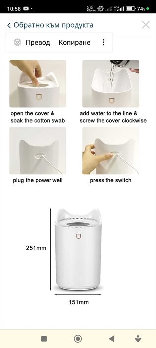 Овлажнител, LED, 3L, Розов