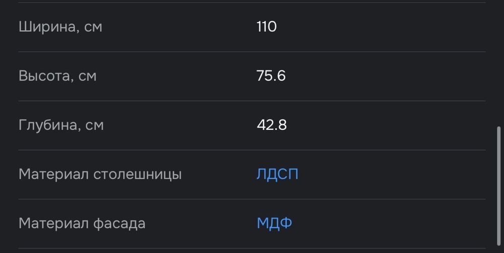 Продам туалетный столик