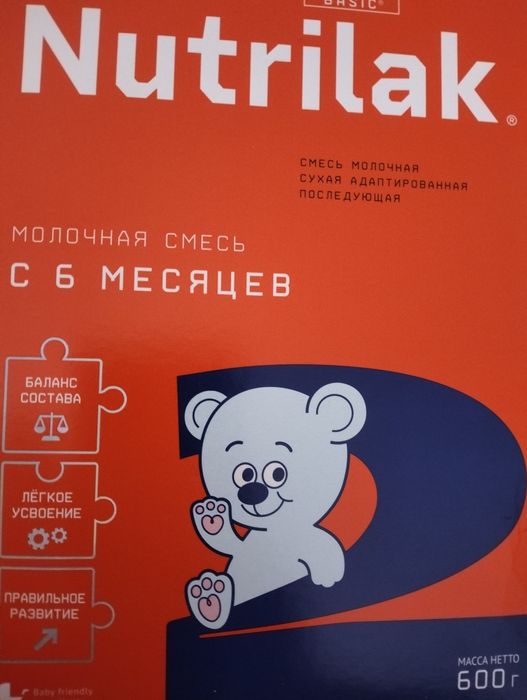 Продам детскую смесь