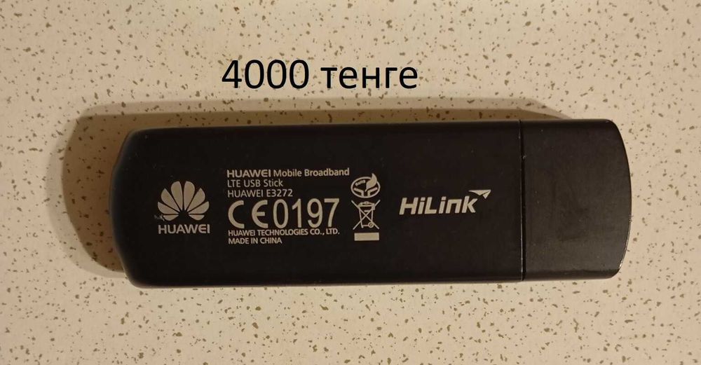 Модем 4G Huawei 3272
