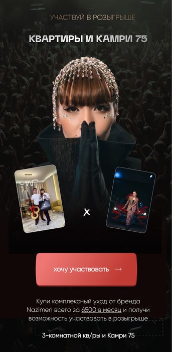 Графический дизайнер