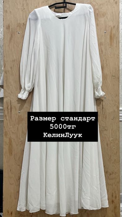Олежды бу г.Актау