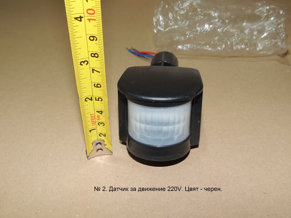 Датчик /Сензор/ за движение PIR модул HC-SR501.  Датчик за движ. 220V.