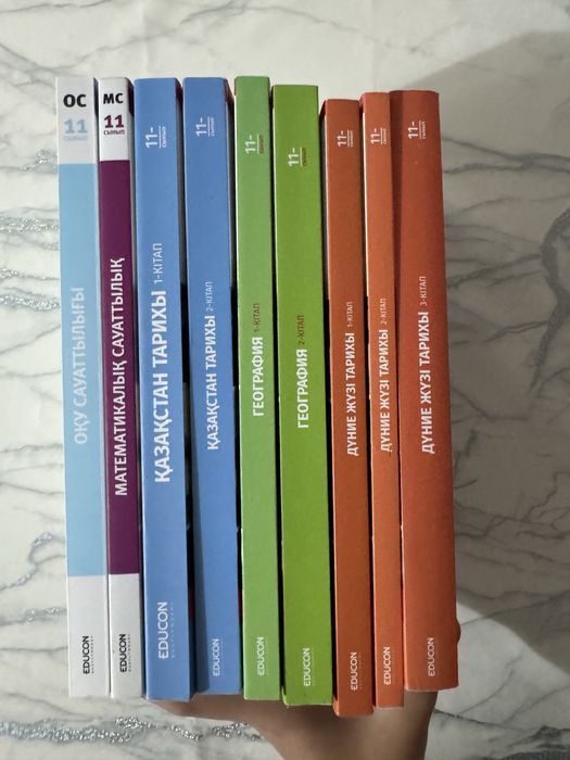 Educon ҰБТға дайындық кітаптары