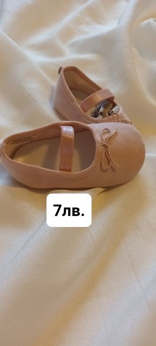 Бебешки обувки за момиче