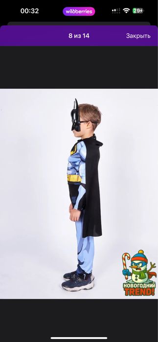 Бетмен супер герой костюм мускулами