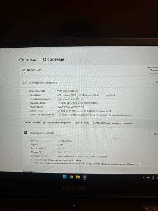 Ноутбук Lenovo Legion 5