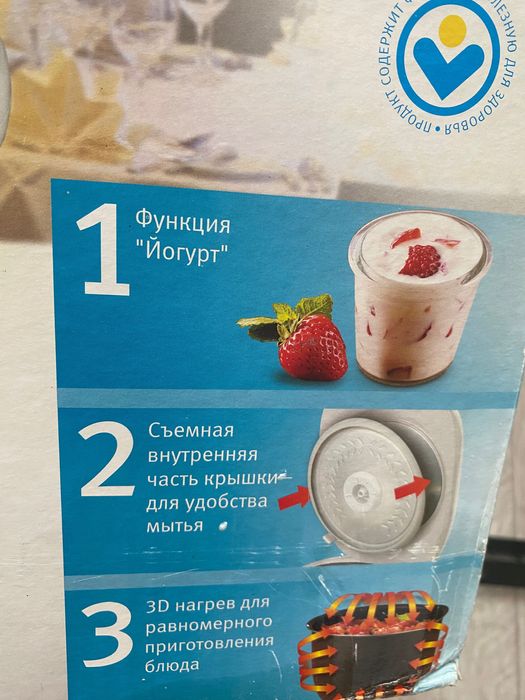 Продам мультиварку в норм состоянии