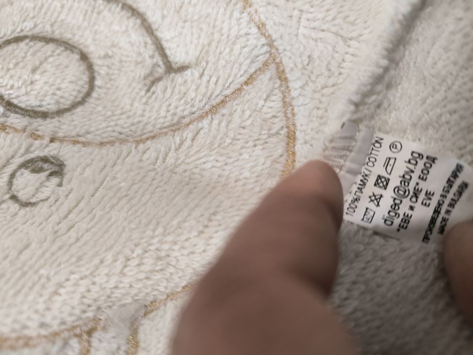 Халат + хавлия за бебе, универсален