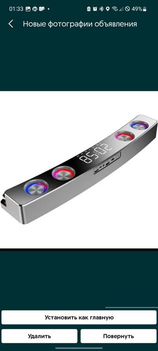 Bluetooth колонка