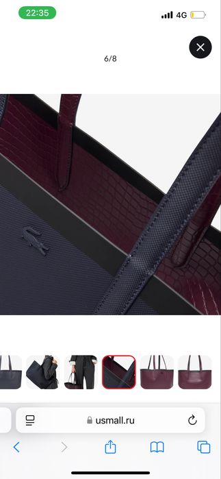 Lacoste сумкк шопер