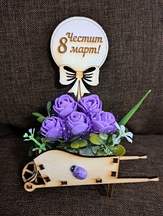 Каручки с розички за 8-ми Март