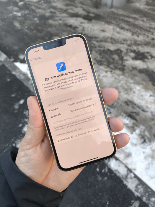 Айфон 13 Про 128 обмен 87 АКб