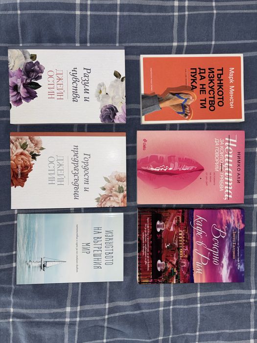 Разпродажба на книги