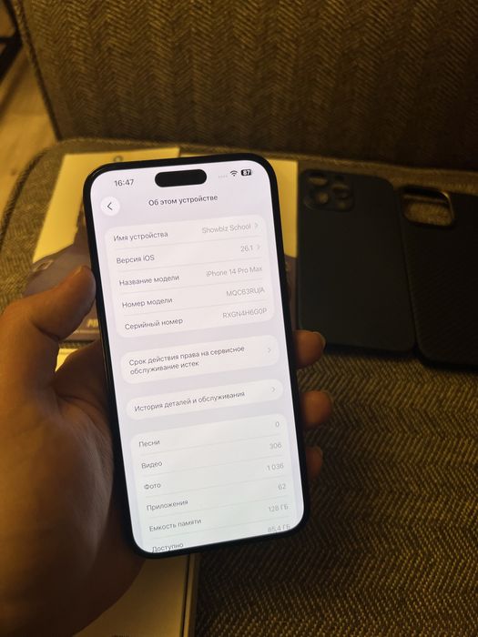 iPhone 14 pro max 128gb EAC(Айфон 14 про макс)