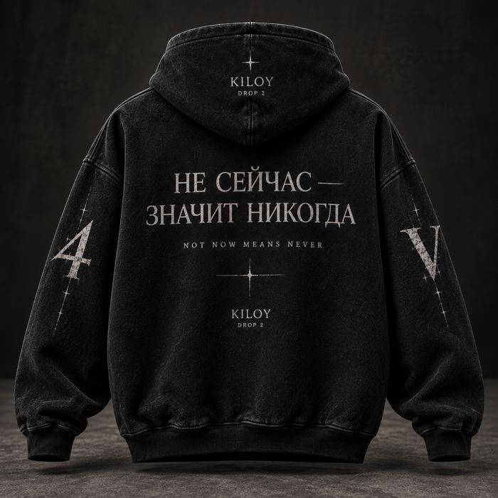 Худи KILOY DROP 2 | Oversize | Streetwear