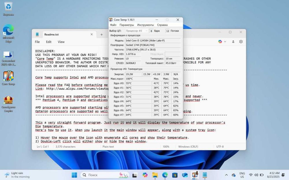 Lenova IdeaPad Slim 5 | i5 | 16GB RAM | 1TB